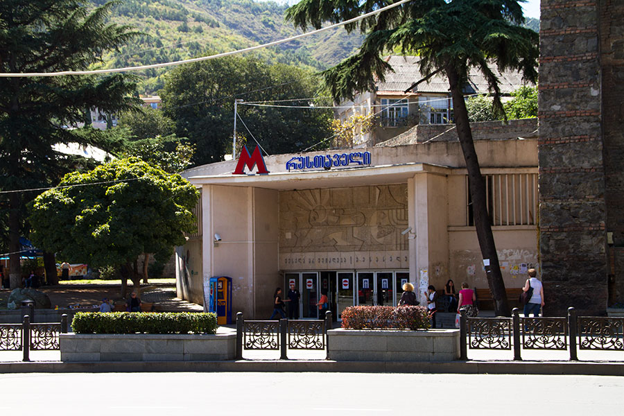 Rustaveli Metro Station